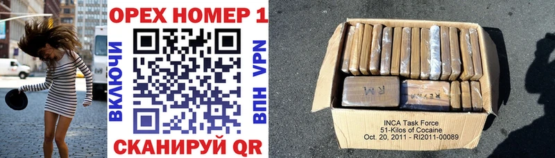 Виды наркотиков купить Ярцево КОКАИН APVP Галлюциногенные грибы МЕФ Амфетамин