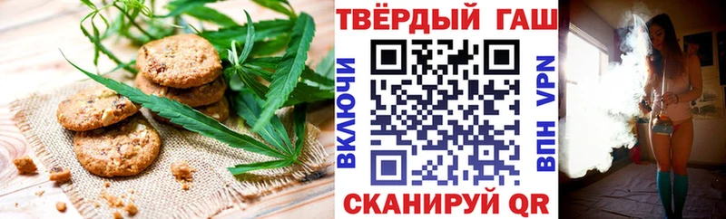 Печенье с ТГК марихуана Ярцево