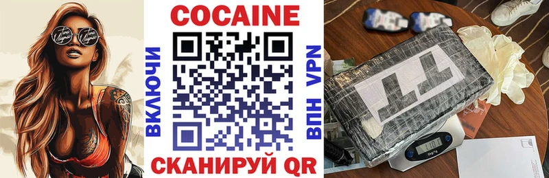 Cocaine FishScale Ярцево