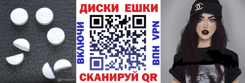 Экстази Philipp Plein  гидра маркетплейс  Ярцево 