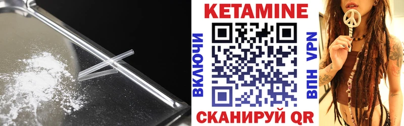 OMG ССЫЛКА  Ярцево  КЕТАМИН VHQ 