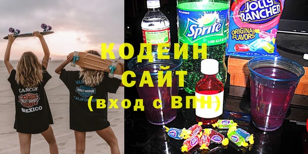синтетический гашиш Алзамай