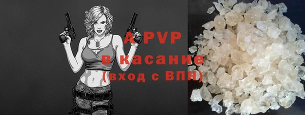 мяу мяу кристалл Алексеевка