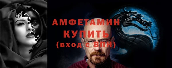 мяу мяу кристалл Алексеевка