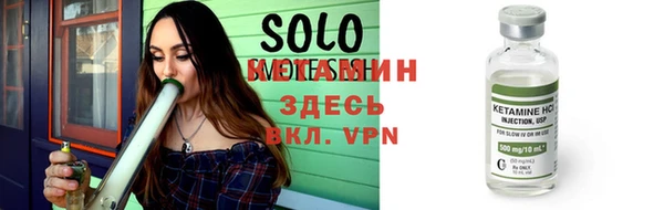 синтетический гашиш Алзамай