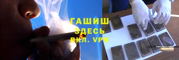 синтетический гашиш Алзамай