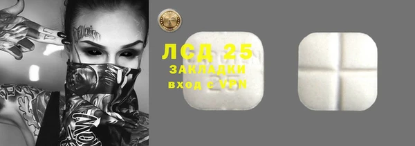 мяу мяу кристалл Алексеевка