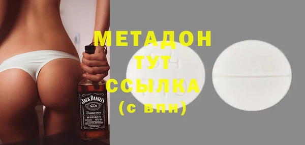 метадон Алексин