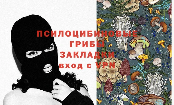 синтетический гашиш Алзамай