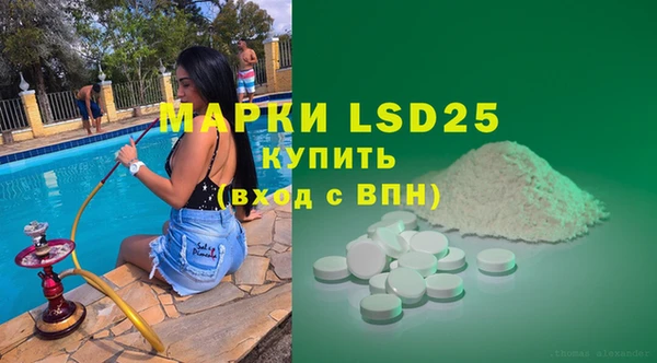 мяу мяу кристалл Алексеевка