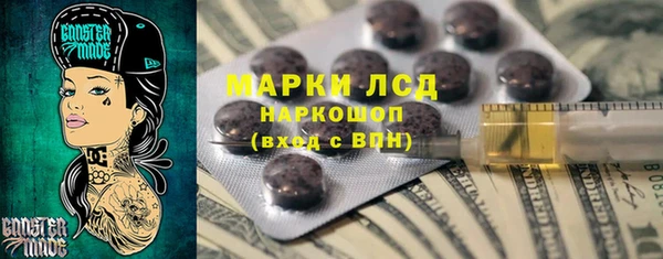 мяу мяу кристалл Алексеевка