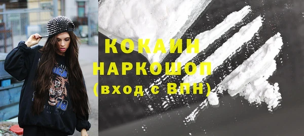 мяу мяу кристалл Алексеевка