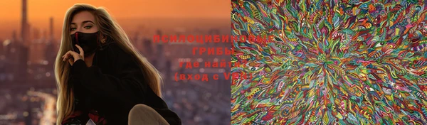мяу мяу кристалл Алексеевка