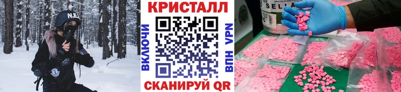 mega   хочу наркоту  Ярцево  Первитин Декстрометамфетамин 99.9% 