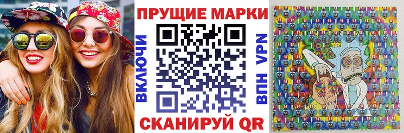 блэк спрут tor  наркошоп  Ярцево  Марки N-bome 1,8мг 