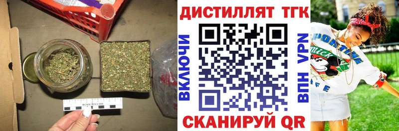 даркнет телеграм  цена   Ярцево  ТГК Wax 
