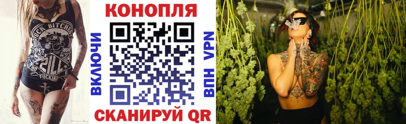 Бошки марихуана план Ярцево